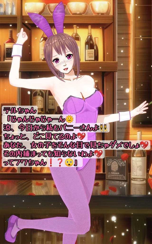 照れ屋のテルちゃん🌞【外見とのギャップがあるのよ😭】