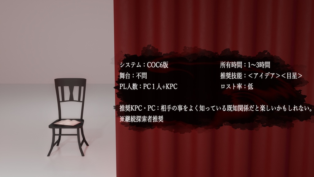 ジェーン・ドゥの描き方