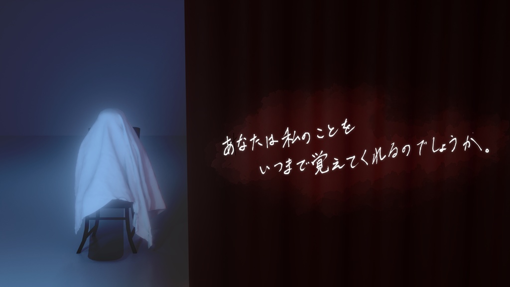 ジェーン・ドゥの描き方