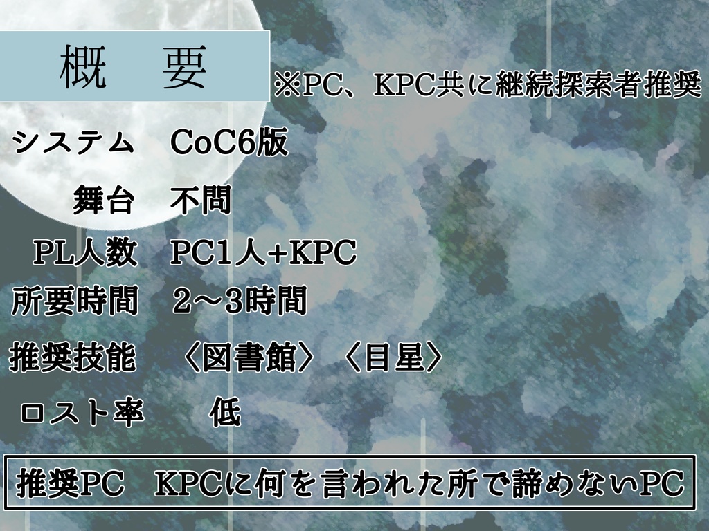 月が綺麗だから死んでくれ