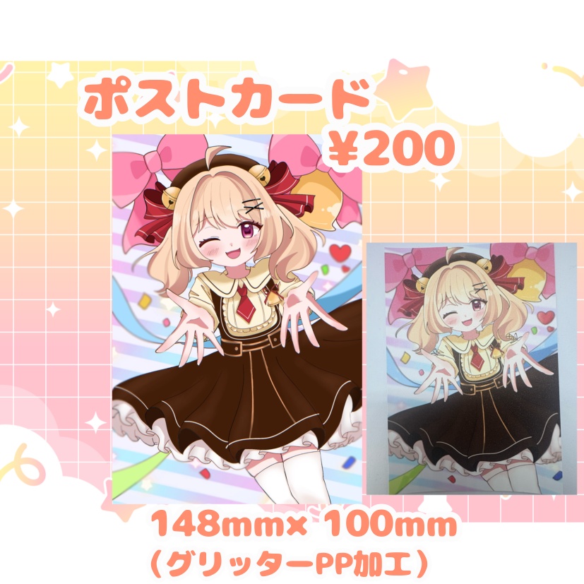 2周年記念グッズ　癒乃すずもポストカード1枚⚠こちらの商品はサイン無しです