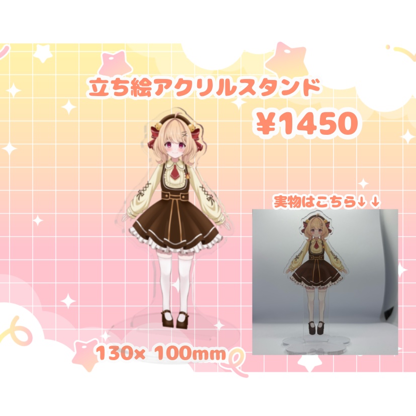 癒乃すずも　立ち絵アクリルスタンド