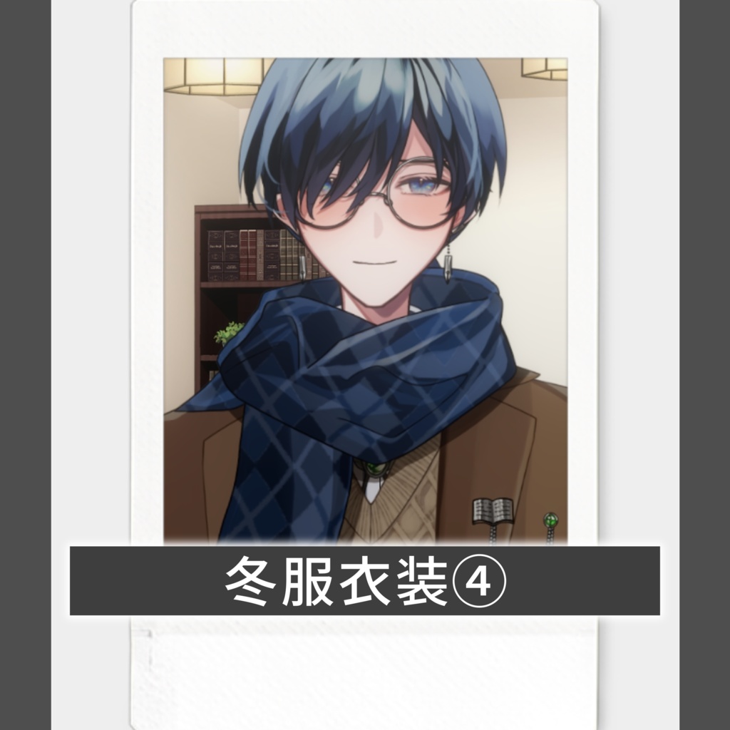 【選択可能】冬服衣装チェキ