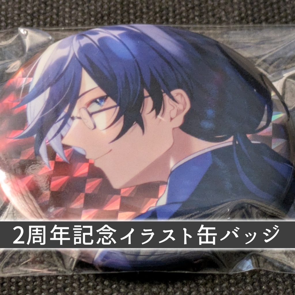 周年記念イラスト缶バッジ【サイン追加可能】