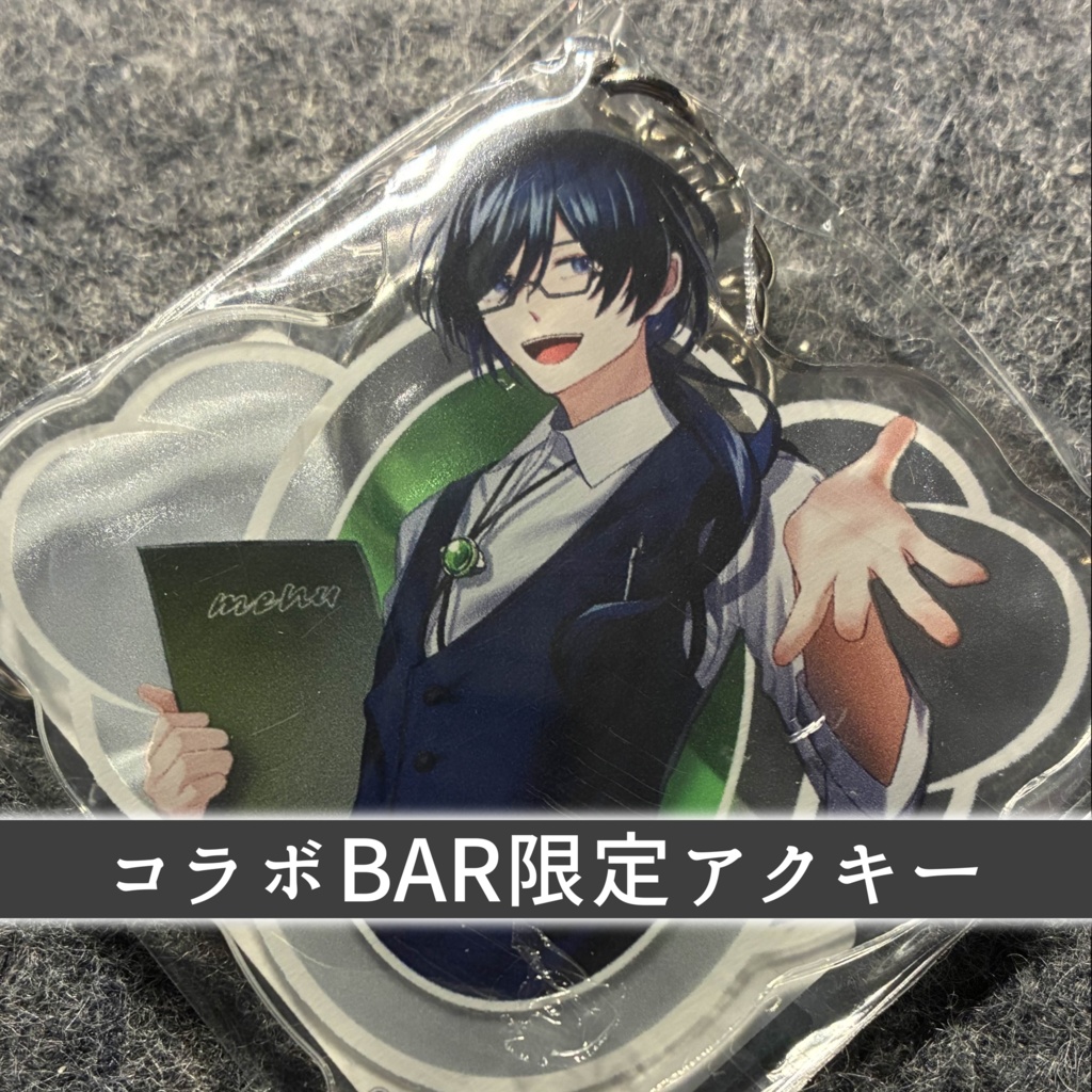 【在庫20点限り】コラボBAR限定衣装ハース アクリルキーホルダー