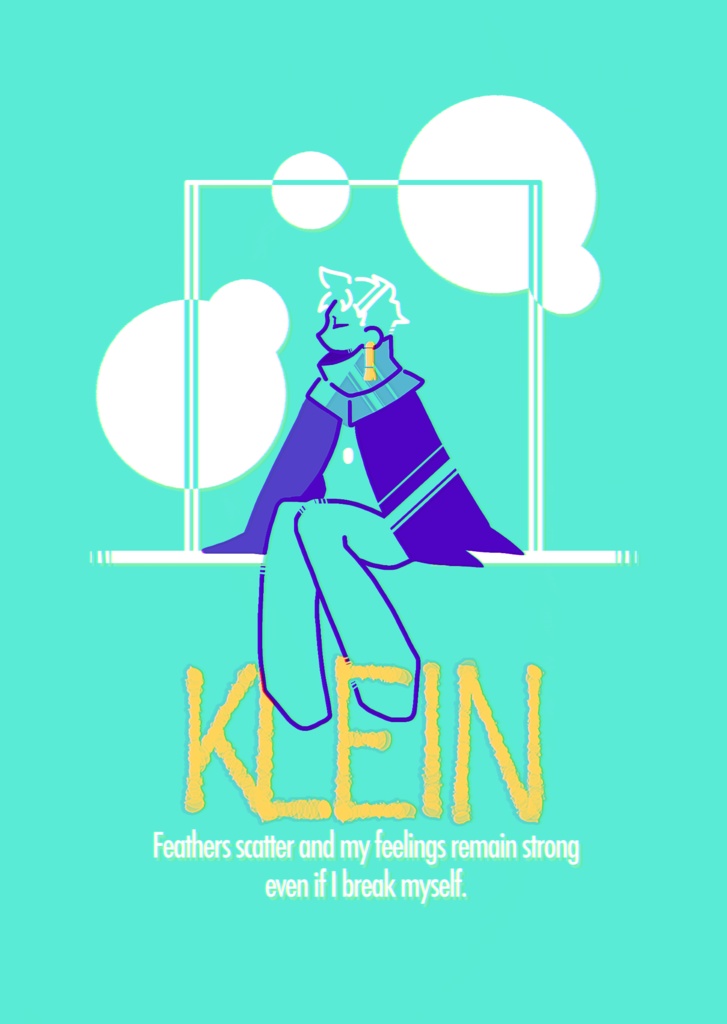 クリアファイル:クライン