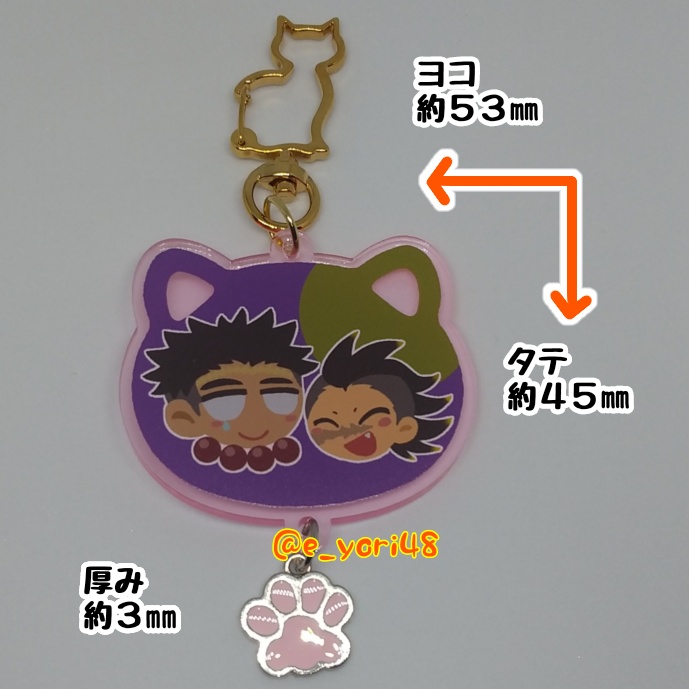 ひめげん猫型アクリルキーホルダー
