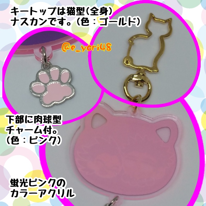 ひめげん猫型アクリルキーホルダー