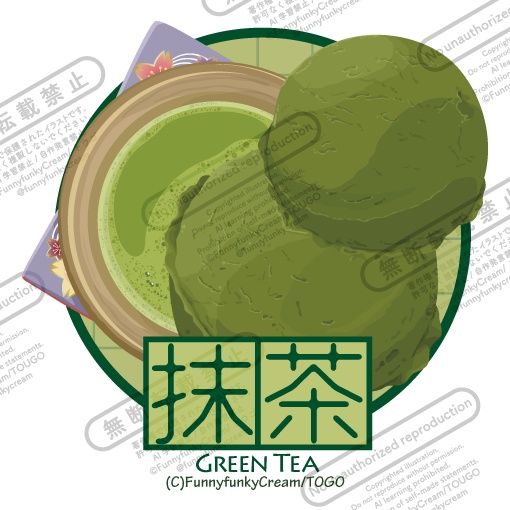アイスクリームステッカー【抹茶】