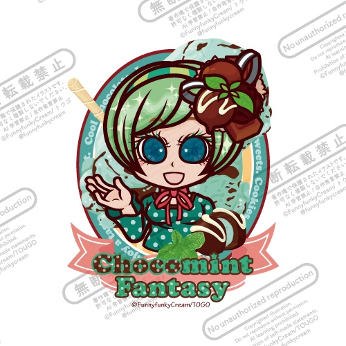 【ステッカー】チョコミントファンタジー
