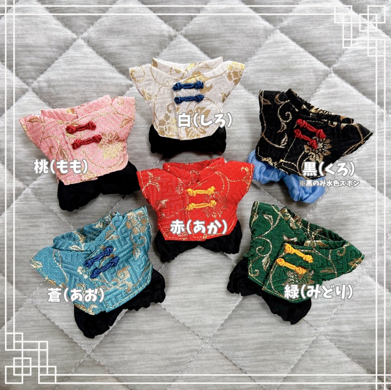 10cmぬい用 チャイナ服