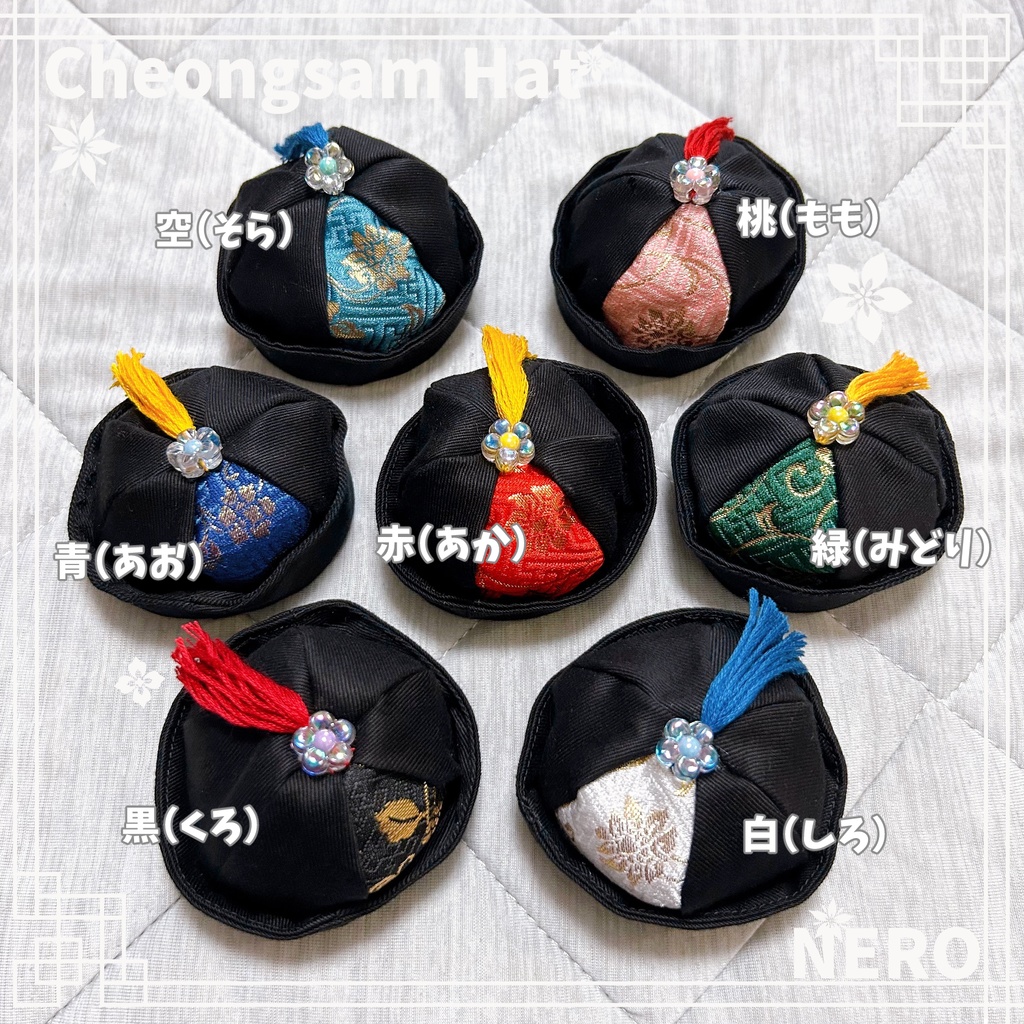 10cmぬい用 チャイナ帽