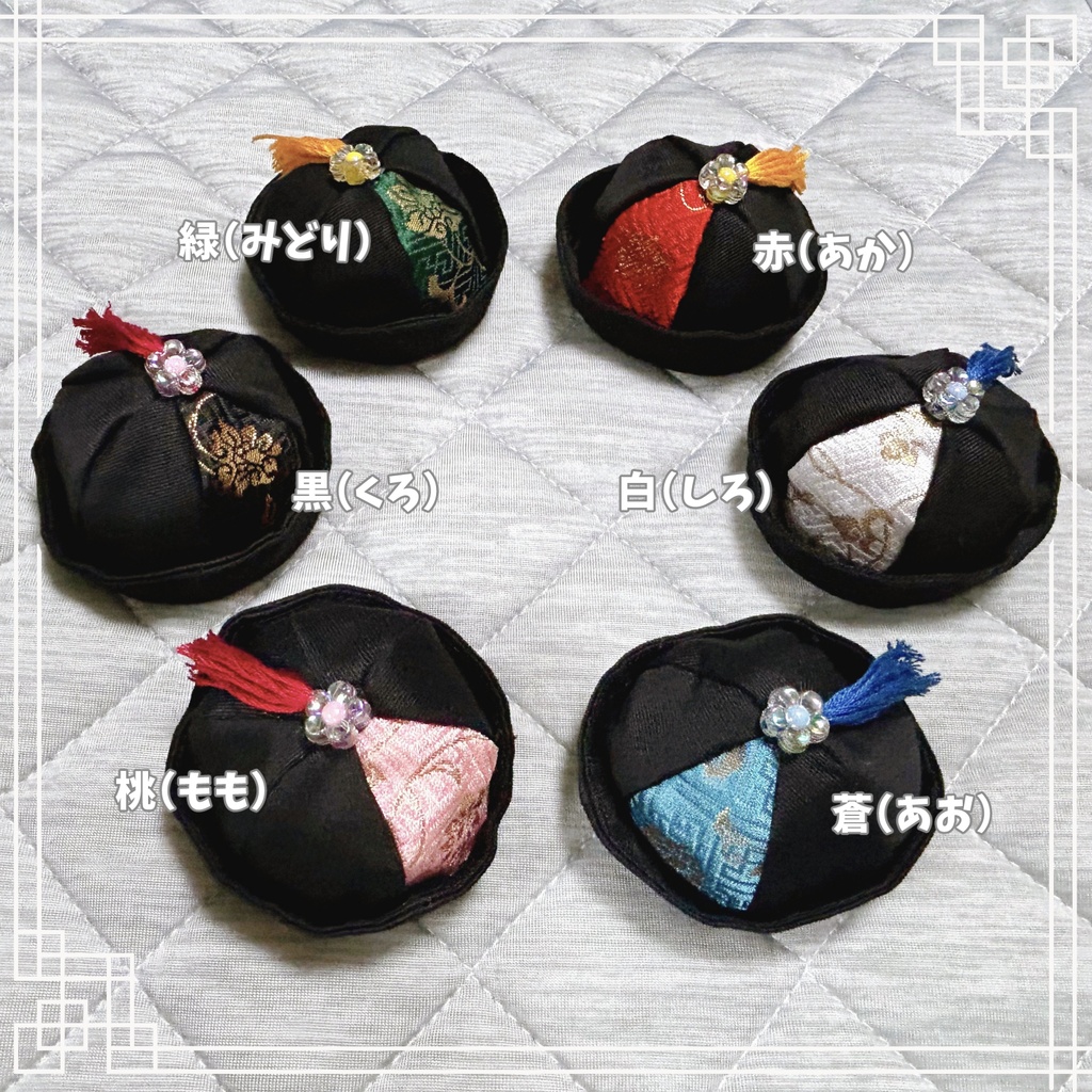 10cmぬい用 チャイナ帽