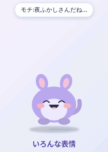 ちいさなペット部屋 ― あなたの絵がデスクトップで暮らす、Windowsデスクトップペット