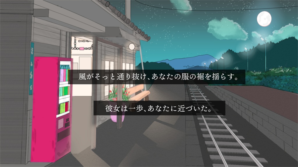 【ストーリープレイング】ひまわり畑でよい終末を