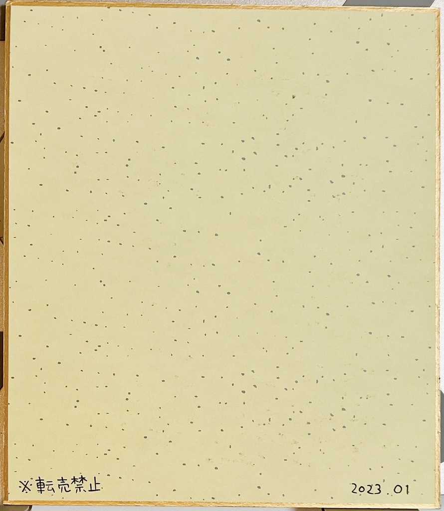 【中色紙】犬男子🐶×猫女子🐱💓