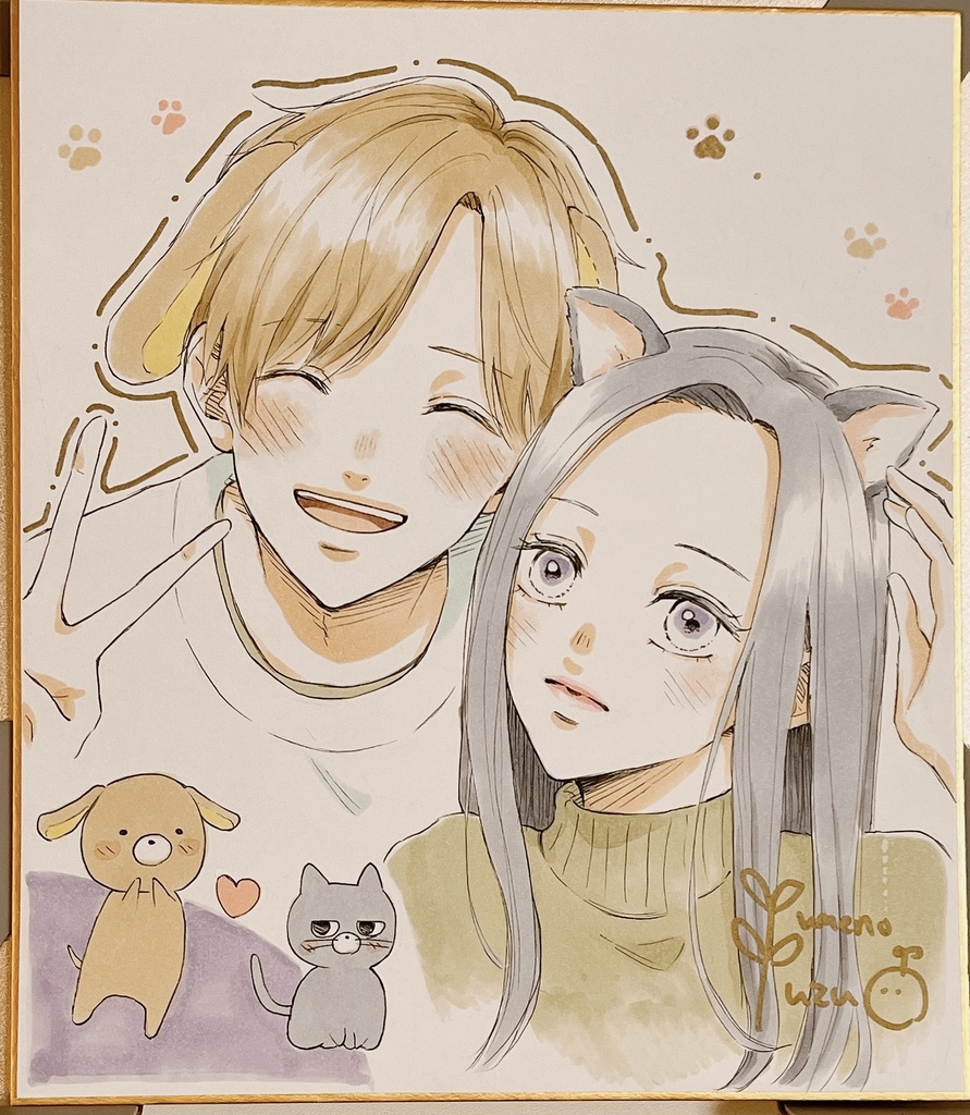 【中色紙】犬男子🐶×猫女子🐱💓