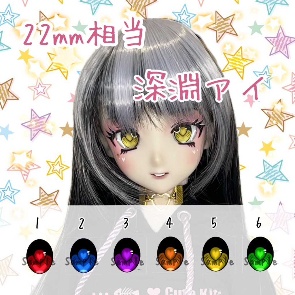 22mm相当 カボションアイ(深淵)