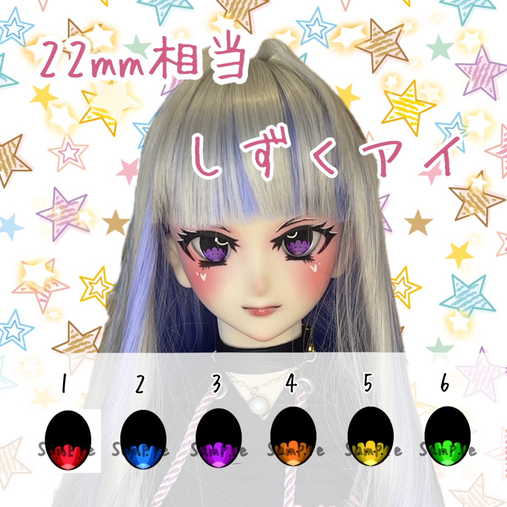 22mm相当 カボションアイ(しずく)