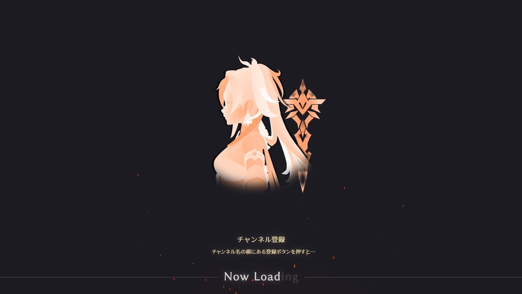 原神風シーントランジション ディシア.Ver