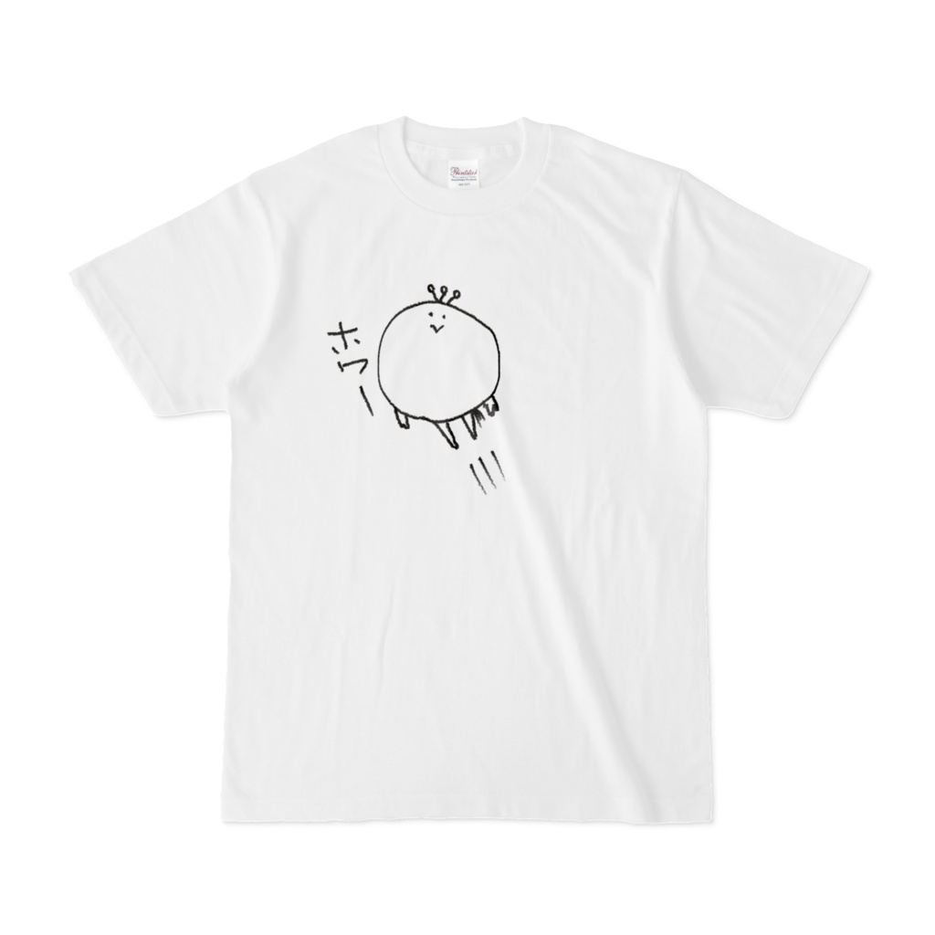 とびだせ!Tシャツ
