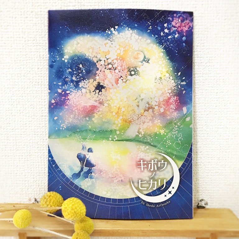 神様と、天使の羽「オリジナルイラスト絵画原画」 eko-flor.hr