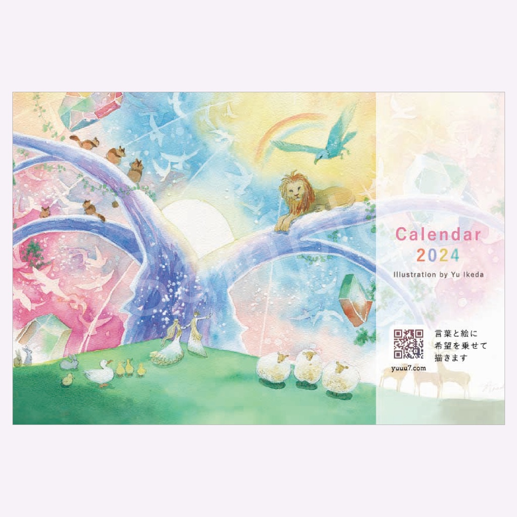 2024 Calendar（卓上）