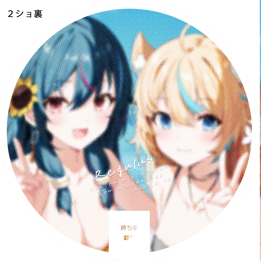 C102ðããã¶ããŒïŒç
å ãªãªã³ã©ãðãããã¡ã