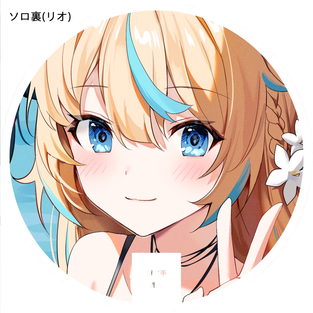 C102ðããã¶ããŒïŒç
å ãªãªã³ã©ãðãããã¡ã