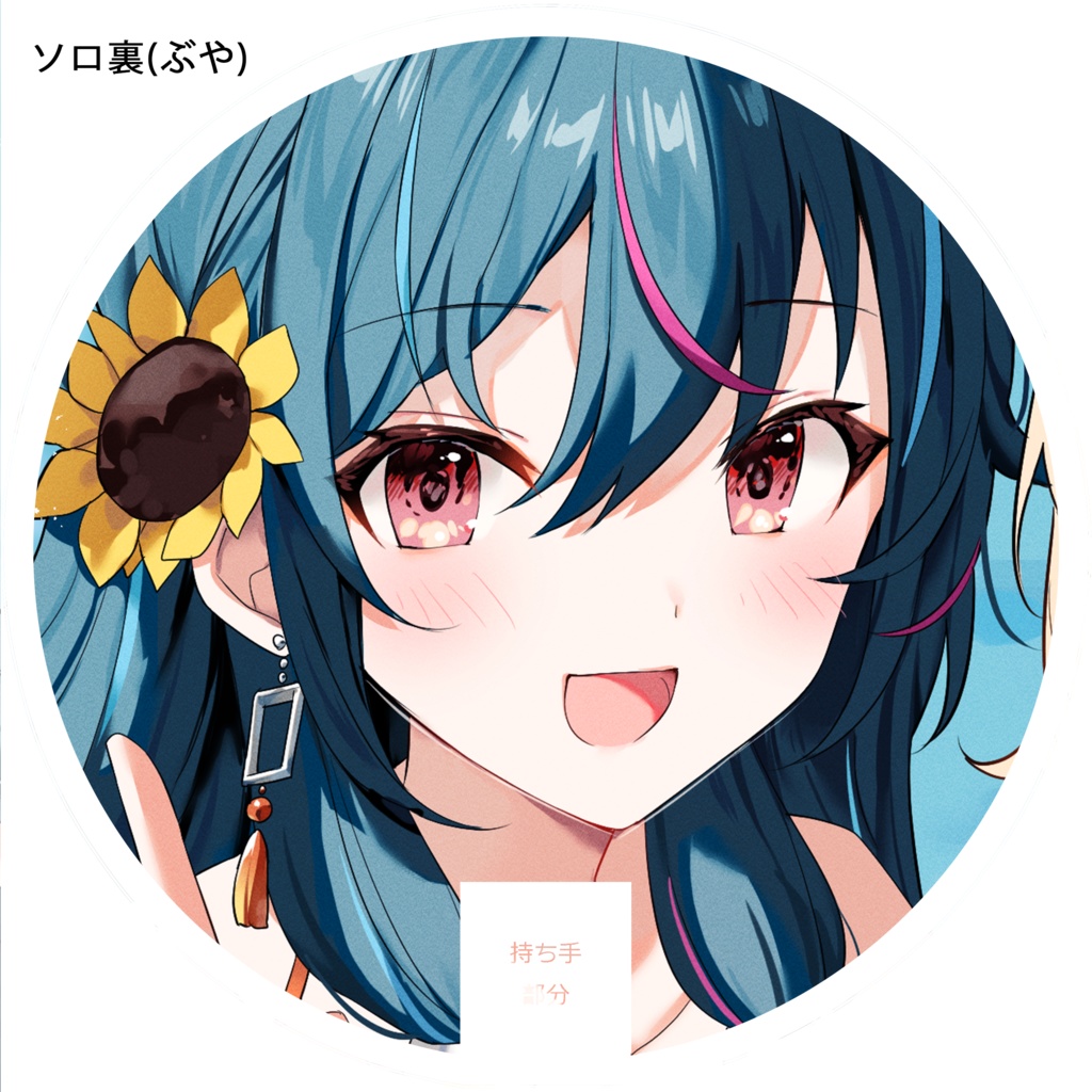 C102ðããã¶ããŒïŒç
å ãªãªã³ã©ãðãããã¡ã