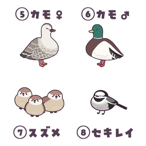 C104鳥ストラップ(単品)