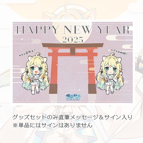 【受注生産】C105通販【受注期間 2025/1/1-1/7 23:59】