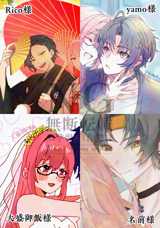 【9/21新刊】柳誕生日テーマ悠柳合同誌