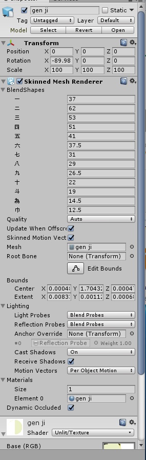 3Dモデル「琴」 演奏機能実装