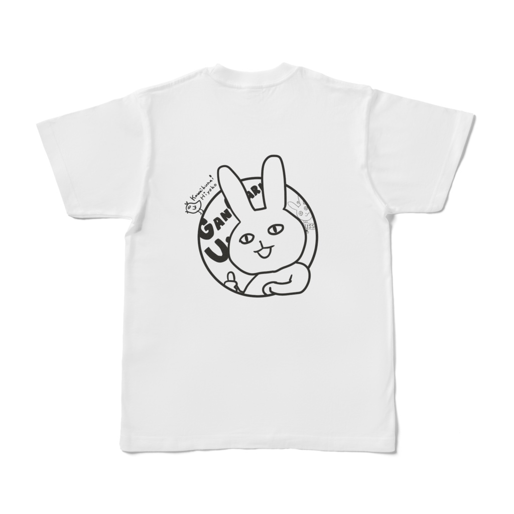 ガンギマリうっさと可愛くないヒヨコTシャツ(バックプリント)