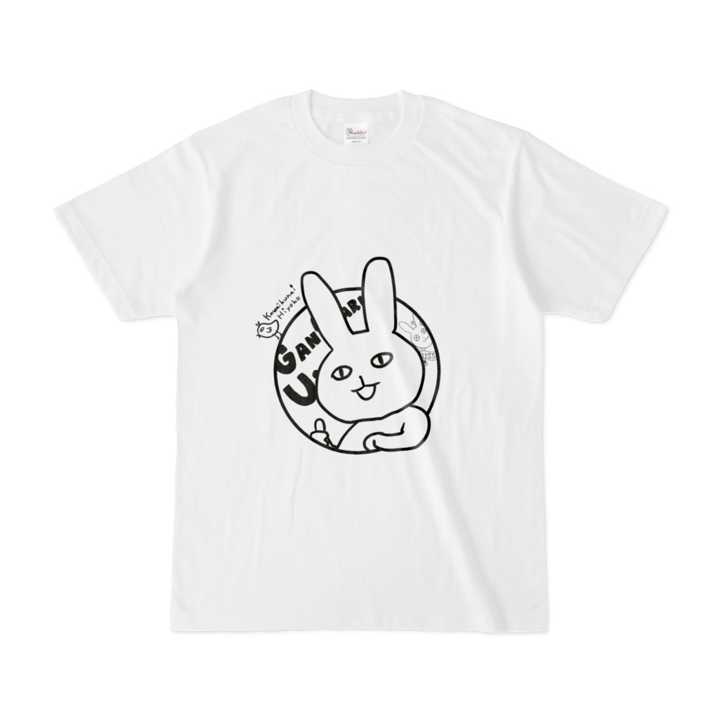 ガンギマリうっさと可愛くないヒヨコ(正面ver)