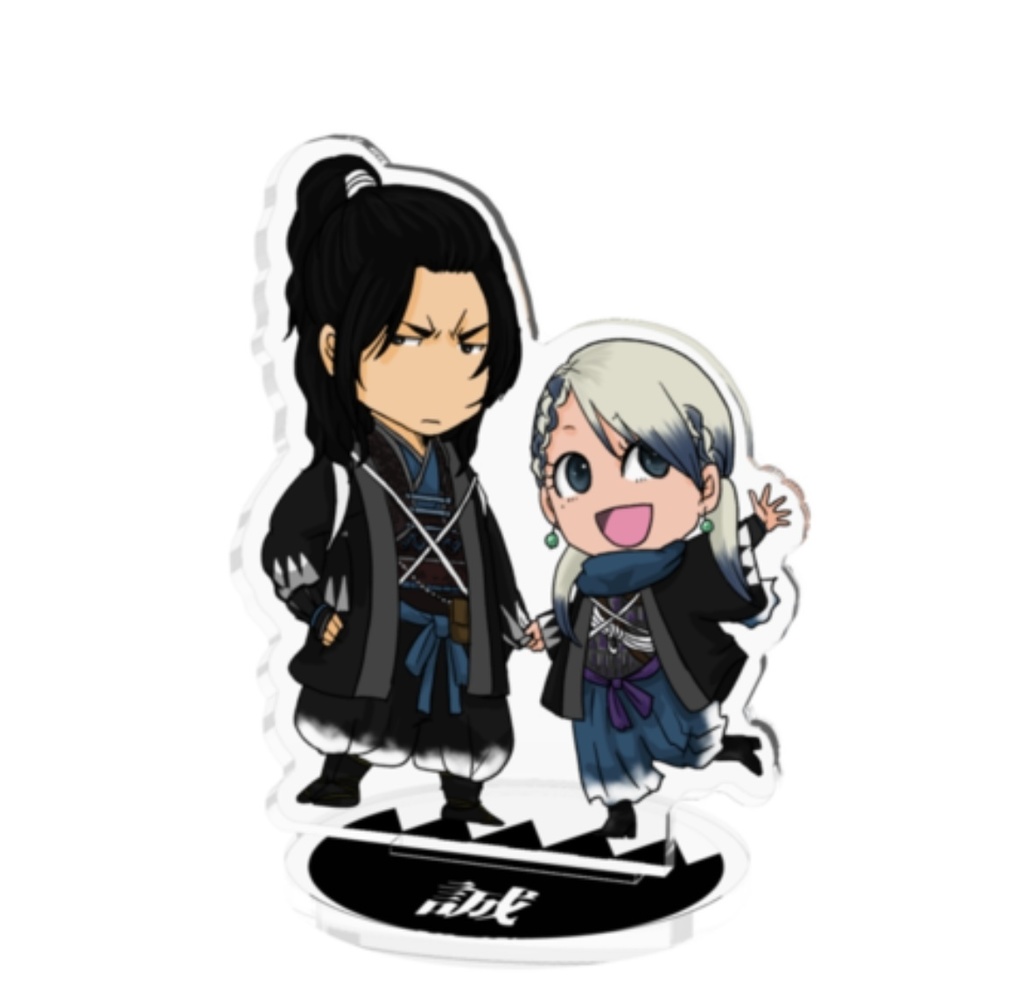 トシともアクスタ