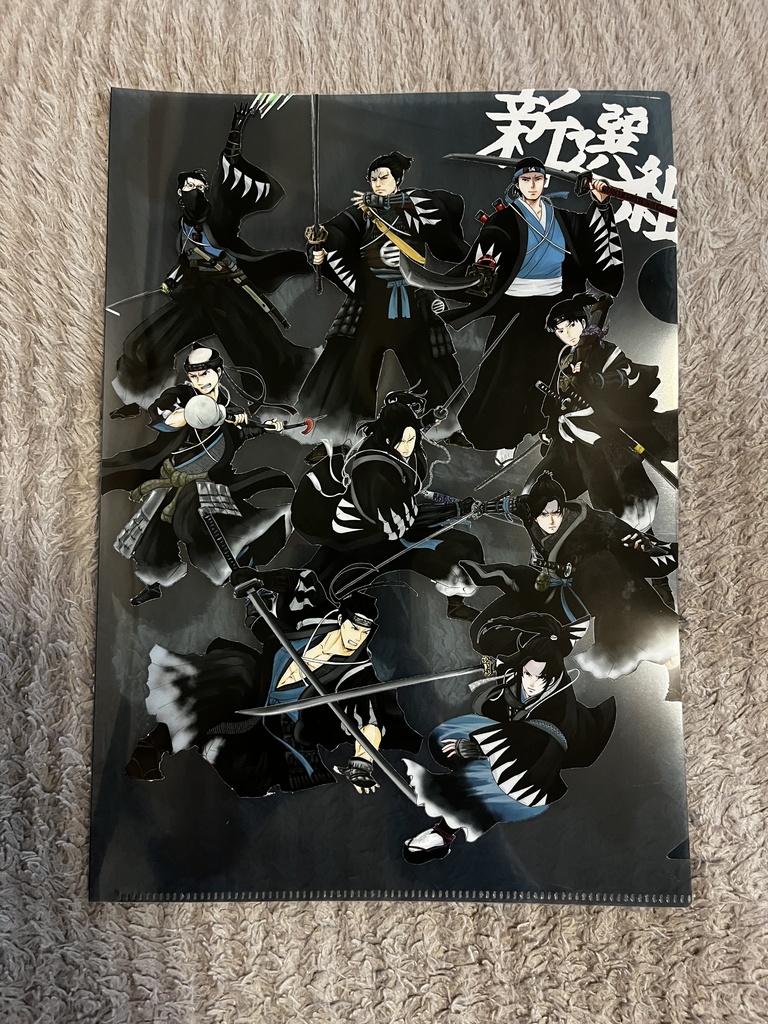 新撰組クリアファイル