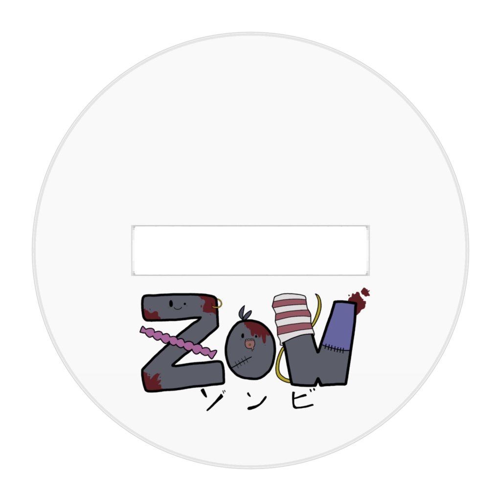 毎日監視するよ!ゾンB子と一緒アクリルフィギュア