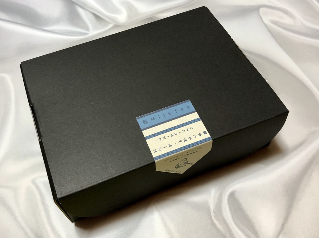 エミール・ベルタン水着 ガレージキット