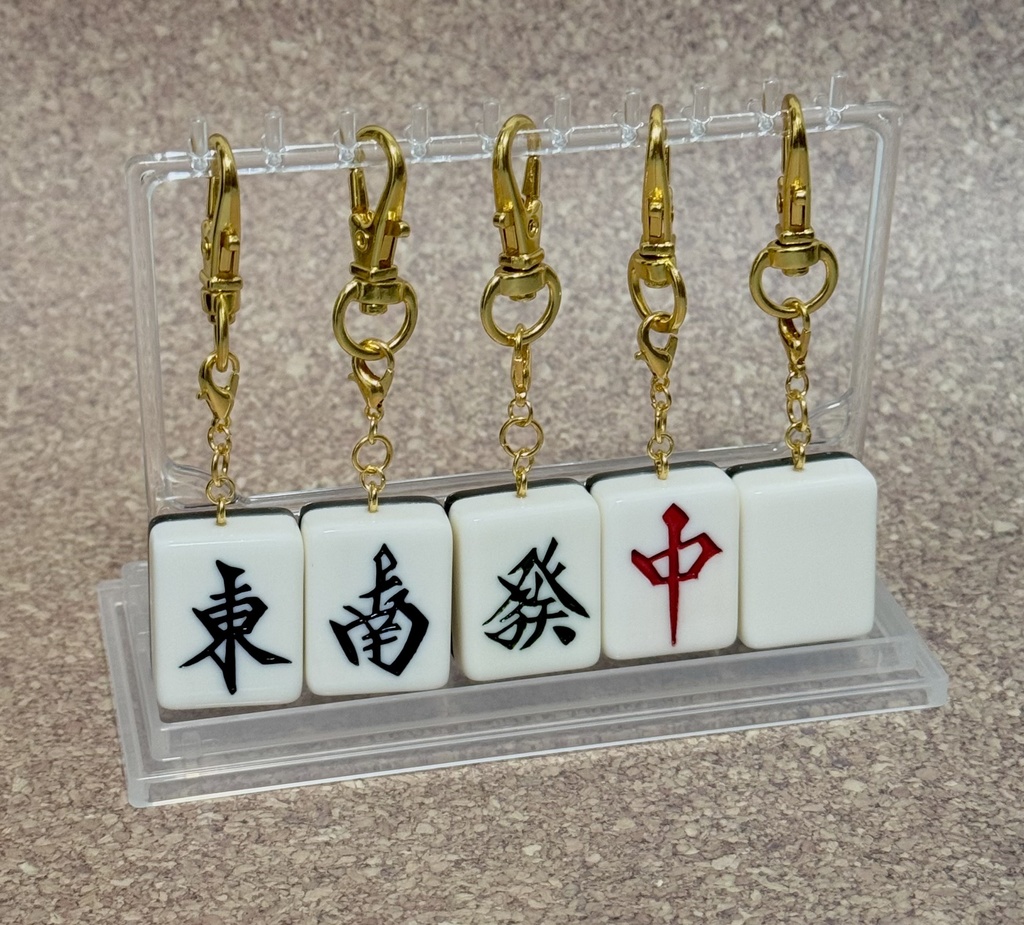 字牌キーホルダー