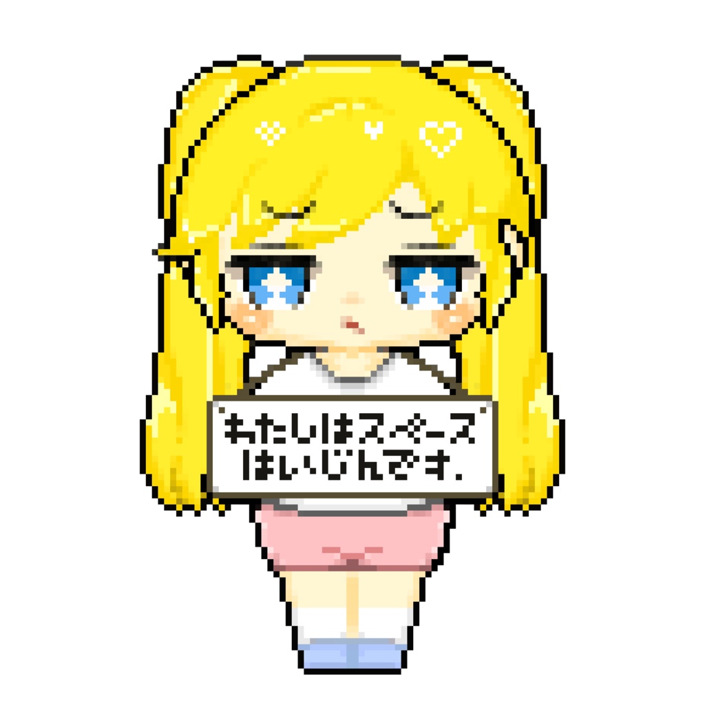 ジト目ジェネ(もちもぐちゃん)