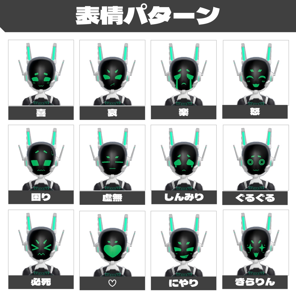 セキレイちゃん【オリジナル3Dアバター】【発売記念セール4000円→2000円 8/23まで】