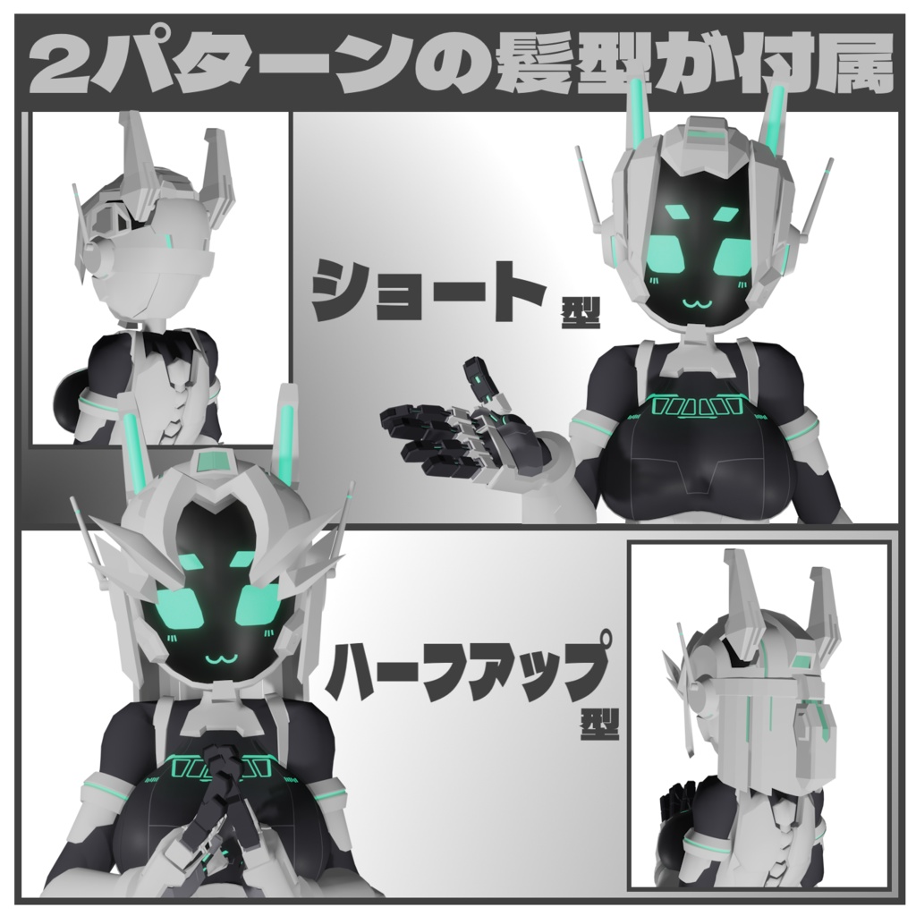 セキレイちゃん【オリジナル3Dアバター】【発売記念セール4000円→2000円 8/23まで】