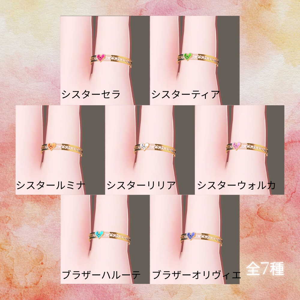 【heart ring】Monasterio de Amor店オリジナルグッズ