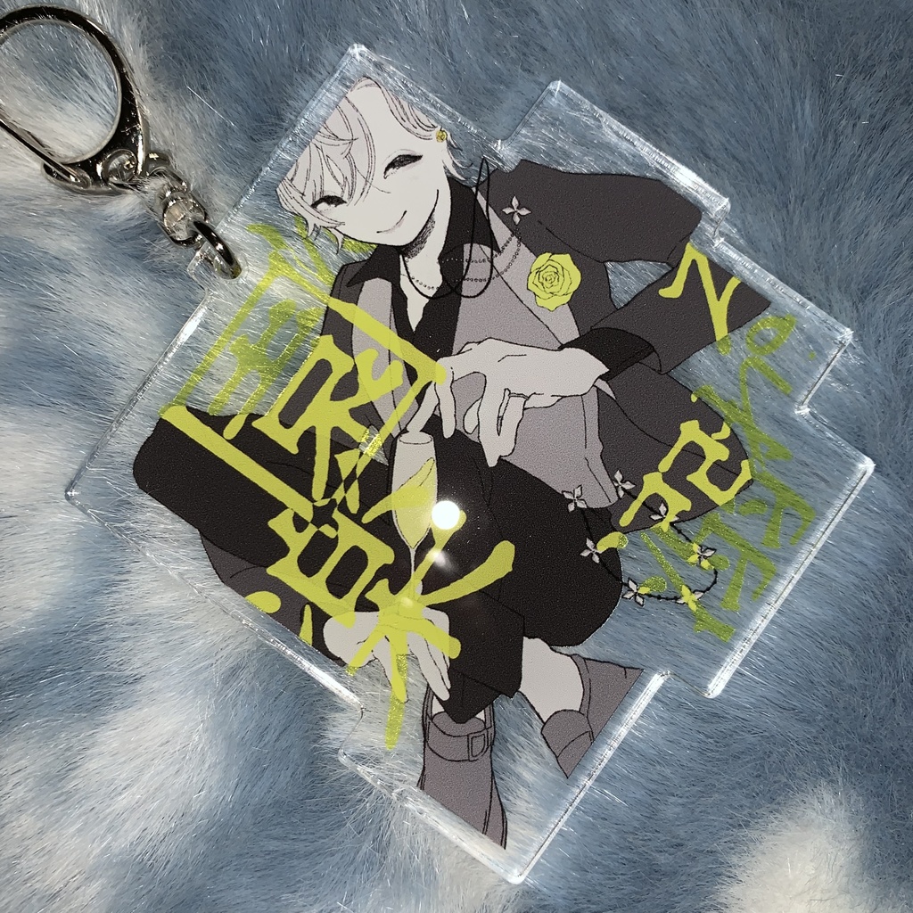 アクリルキーホルダー【楽園】
