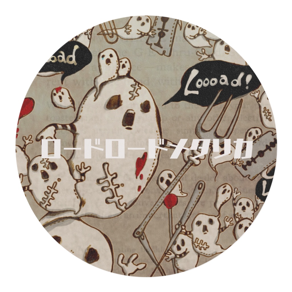 ロードロードメタリカマスキングテープ(幅20mm)