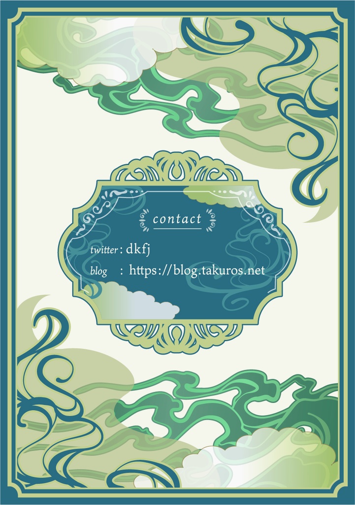 AWSの薄い本Ⅳ 昔話で振り返るAWSの歩み