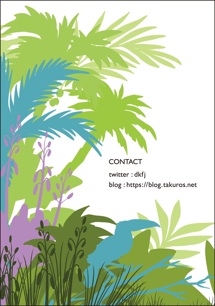 AWSの薄い本7 S3の深淵を知るためにAmazonの奥地に行った