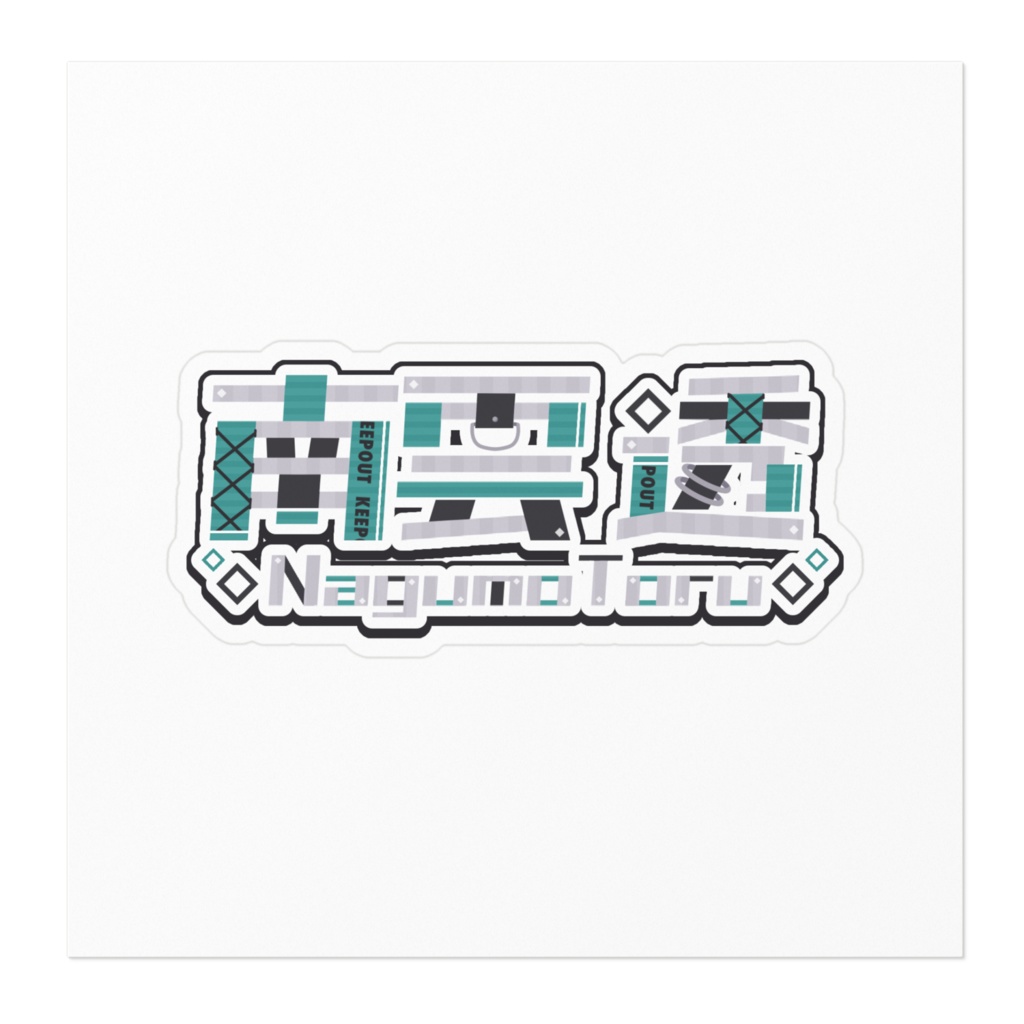 ステッカー